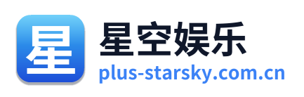 星空娱乐 Logo
